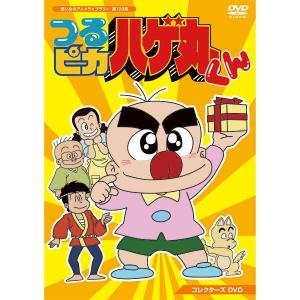 小さなバイキングビッケ コレクターズDVD Vol.2HDリマスター版 想い出
