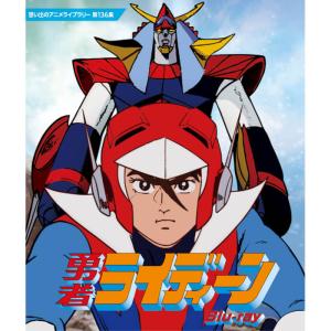 ダッシュ勝平 Blu-ray Vol.1 ブルーレイ 想い出のアニメライブラリー