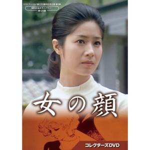 小さなバイキングビッケ コレクターズDVD Vol.2HDリマスター版 想い出