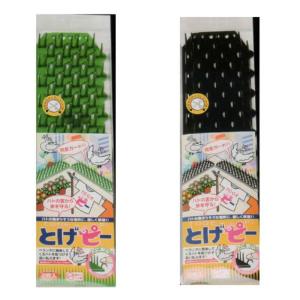 株式会社タカゾノ 70W分包紙 グラシン 無地70GM 6巻入［コード：200242