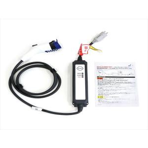 トヨタ 純正部品 ZVW52 プリウスPHV 充電ケーブル 充電コード 電気