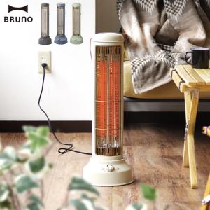 BRUNO（ブルーノ） カーボンヒーターNostalStovewide ノスタルストーブ
