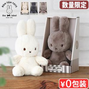 miffy ミッフィー ぬいぐるみ ふわふわシフォン 2Lサイズ : ユウセイ堂