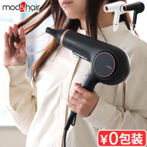 KINUJO（絹女） キヌージョドライヤー 速乾 大風量 KH201 ホワイト