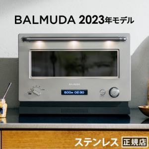 BALMUDA The Range バルミューダ オーブンレンジ ブラック K09ABK K09A