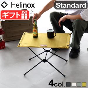 Helinox（ヘリノックス） テーブル 折りたたみ キャンプ カフェ
