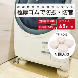 ニトリ（NITORI） 防水パンの有効内寸が拡大できるかさ上げ台 (D105