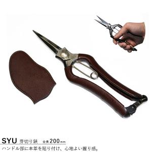 メール便 送料無料) 野村屋製鋏所 村久 剪定鋏 A型 180mm 金止め