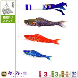 こいのぼり 鯉のぼり 五色吹き流し単品3m : 恵月人形本舗 - 通販