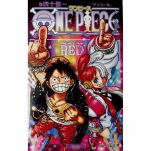 ONE PIECE FILM RED 巻四十億 入場者特典 ワンピース フィルム レッド