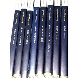 新品] スピードラーニング 第1〜48巻 初級・中級・上級編 英会話 CD96
