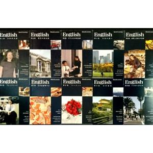 全巻セット] スピードラーニング 第1〜48巻 初級・中級・上級編 英会話