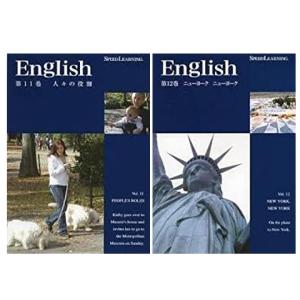 スピードラーニング 英語 初級編 1巻〜16巻 全16巻 CD 32枚セット 全巻
