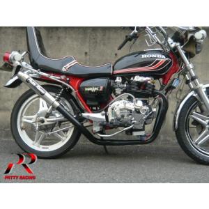 プリティー HONDA CB250T CB400T ホーク2 【極】 UPタイプ 50.8π