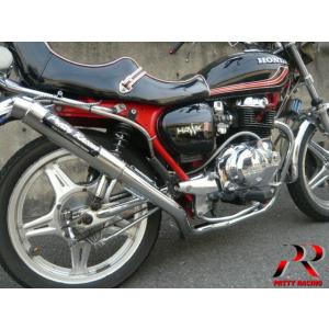 プリティー HONDA CB250T CB400T ホーク2 【極】 UPタイプ 50.8π