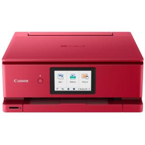 PIXUS キヤノン Canon プリンター A4インクジェット複合機 TS3530WH