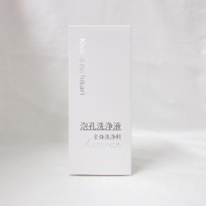 アシュラン スキンカバー 50g ASSURAN SPF44 3161 紫外線吸収剤フリー