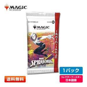 ウィザーズ・オブ・ザ・コースト 【10パック(JP)】MTG マジック：ザ