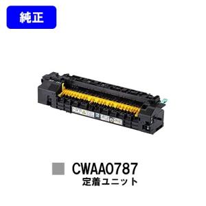 DocuPrint P360dw用 ドラムカートリッジ CT351175 純正品 富士フイルム