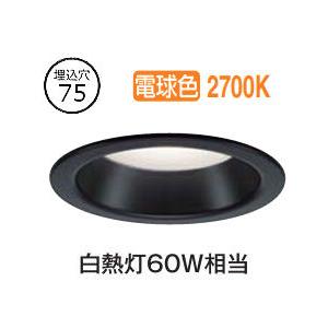 大光電機 屋内・屋外兼用ベースダウンライト DDL6222YB COBタイプ Φ75