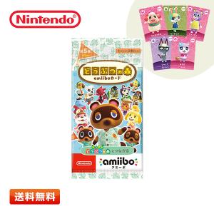 どうぶつの森 amiibo カード 第3弾 全100種類 フルコンプ セット
