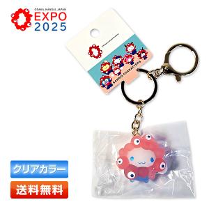 sanrio（サンリオ） ミャクミャク なりきり立体マスコットクリアカラー