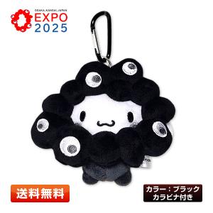 EXPO2025 ミャクミャクコラボ HYDEミャクミャク なりきりぬいぐるみ