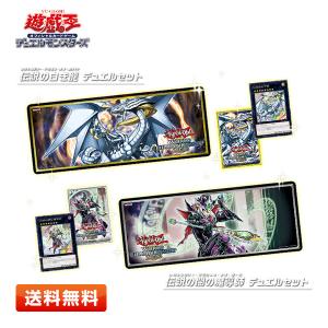 コナミデジタルエンタテインメント 遊戯王OCG デュエルモンスターズ