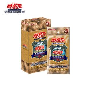 遊戯王オフィシャルカードゲーム デュエルモンスターズ 遊戯王OCG