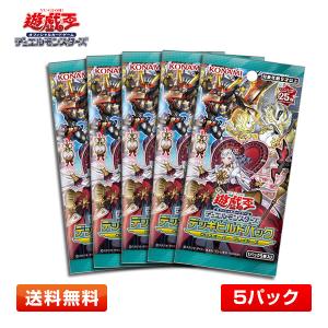 コナミデジタルエンタテインメント 【バラ 1パック】遊戯王OCG BATTLE