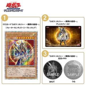 ナ*藤様 遊戯王OCG 3枚セット ナ*藤様 遊戯王OCG 3
