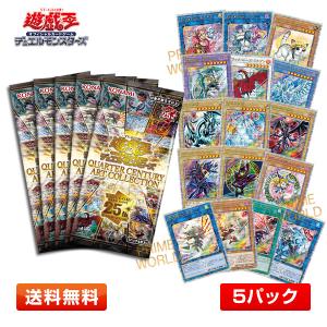 遊戯王OCGデュエルモンスターズ POWER OF THE ELEMENTS BOX(初回生産