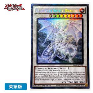 コナミデジタルエンタテインメント 【遊戯王/英語版】氷結界の龍