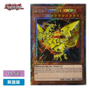 コナミデジタルエンタテインメント 【遊戯王/英語版】ヴァンパイア