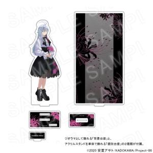 03/15 発送予定】 TVアニメ「86―エイティシックス―」クリアファイル