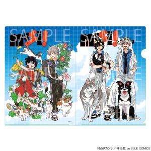 03/20 発送予定】 『海辺のエトランゼ・春風のエトランゼ』 缶バッジ白