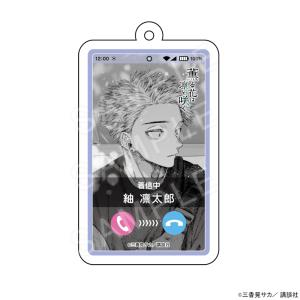 予約 03/26 発送予定】 薫る花は凛と咲く 通話画面風キーホルダー B