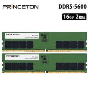 PRINCETON（プリンストン） 増設メモリ 64GB（32GB×2枚組） DDR5