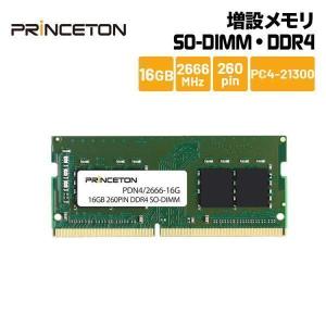 2枚組 32GB ×2 （ 64GB ） DDR4 3200 mhz Crucial Micron製 増設