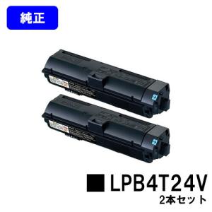 エプソン（EPSON） LPC3T31YPV イエロー お買い得2本セット 純正品