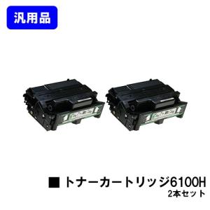 DocuPrint CT202074 トナーカートリッジ 汎用品 ゼロックス用 富士