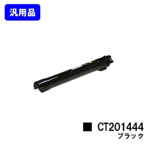 FUJIFILM（フジフイルム） ゼロックス トナーカートリッジ CT203419/20