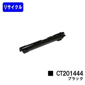 ApeosPort FUJIFILM 富士ゼロックス CT202676 トナーカートリッジ