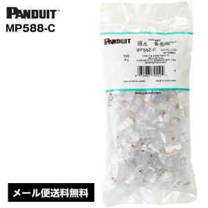 PANDUIT（パンドウイット） SP688E-C RJ45 CAT6モジュラープラグ 1袋