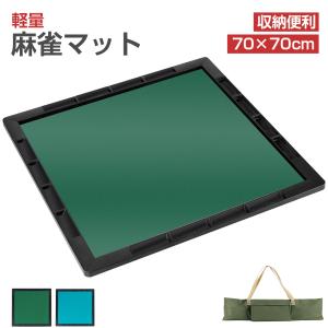 麻雀卓 折りたたみ 68cm 木製 : Sunpie - 通販 - Yahoo!ショッピング