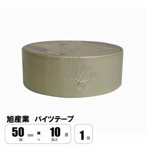旭産業 バイツテープ 50幅 1t×50w×10m 建築用 保温 断熱 接続 強粘着