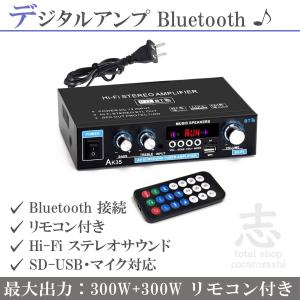 Fosi Audio BT20A Pro 300W x2 TPA3255 Bluetooth 5.0 パワーアンプ