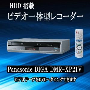 DIGA 簡単ダビング vhs dvd 一体型 レコーダー HDD 250GB Panasonic