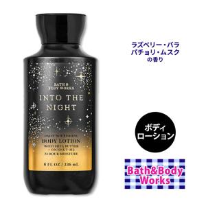 Bath & Body Works バスアンドボディワークス ボディローション 5本