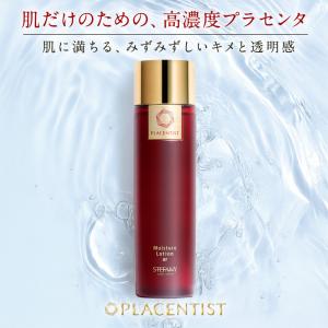 銀座ステファニー化粧品 Suhadabi マチュアクリーム(乳液 クリーム